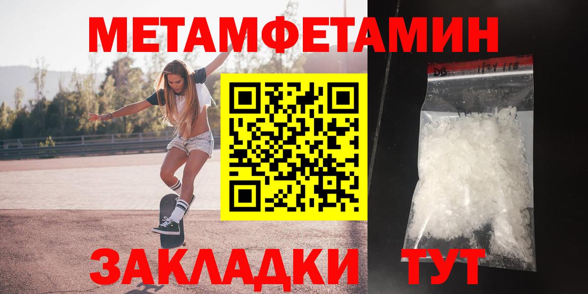 Амфетамин VHQ Нижнекамск