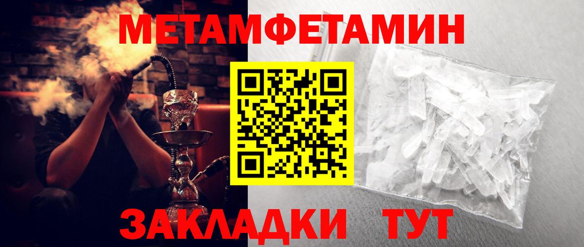 АМФЕТАМИН  АМФ Розовый  Вход с VPN  Нижнекамск 