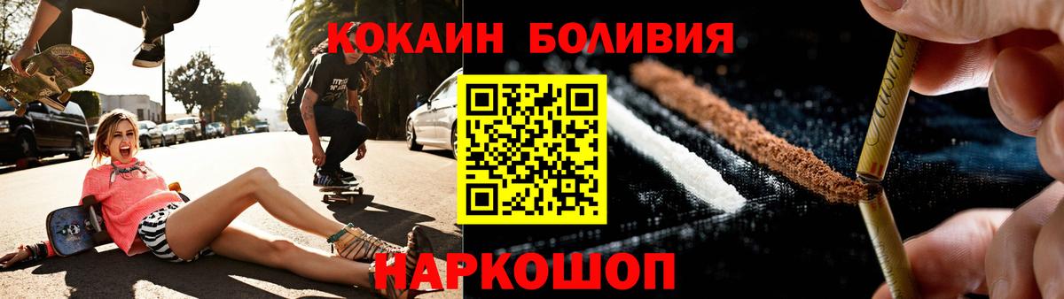Нижнекамск  Кокаин  Вход с VPN  продажа наркотиков  COCAIN Перу  COCAIN Эквадор 
