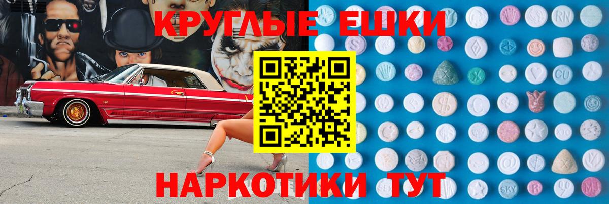 цены наркотик  Экстази TESLA  Вход с VPN  Нижнекамск 