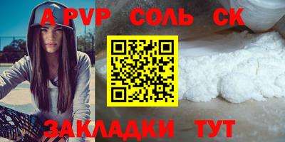 меф VHQ Татарск