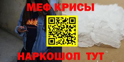 гидра Старая Купавна