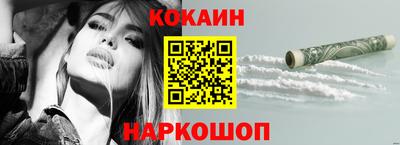 гидра Старая Купавна