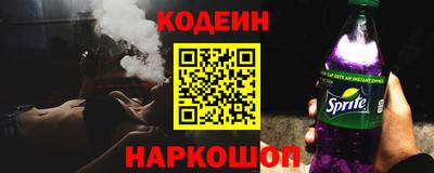 гидра Старая Купавна