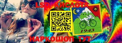 винт Ставрополь