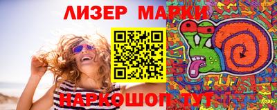 винт Ставрополь