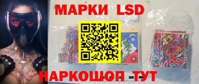 гидра Старая Купавна