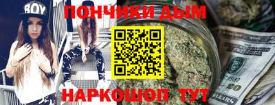 винт Ставрополь