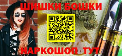 винт Ставрополь