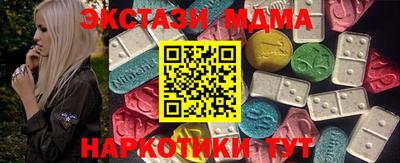 гидра Старая Купавна