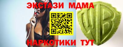 винт Ставрополь