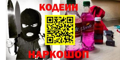 кокаин премиум Среднеуральск