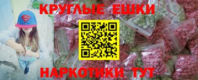 гидра Старая Купавна