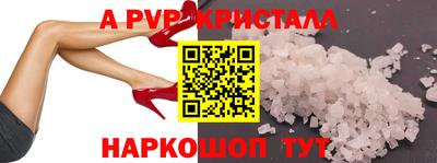 винт Ставрополь