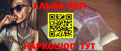 прущие грибы Тара