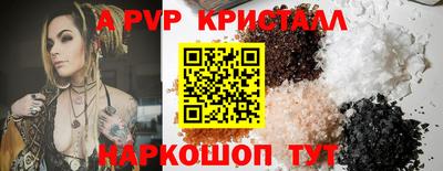 гидра Старая Купавна
