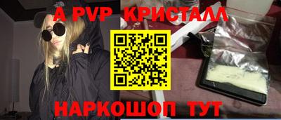 прущие грибы Тара
