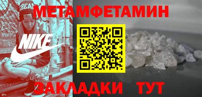 гидра Старая Купавна