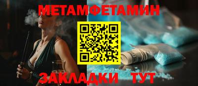 прущие грибы Тара