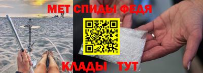 винт Ставрополь