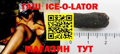 гидра Старая Купавна