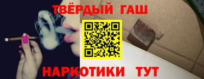 винт Ставрополь