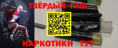 винт Ставрополь