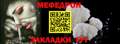 винт Ставрополь