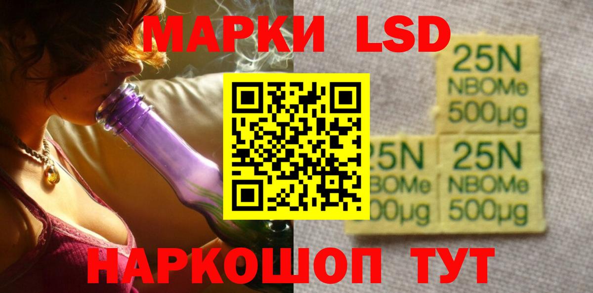 Нижнекамск  Лсд 25 экстази ecstasy  Вход с VPN  Лсд 25 экстази ecstasy 