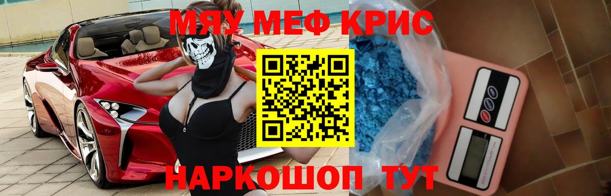 Меф Нижнекамск