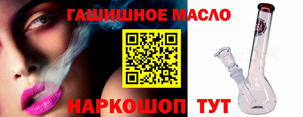 ТГК Wax Нижнекамск