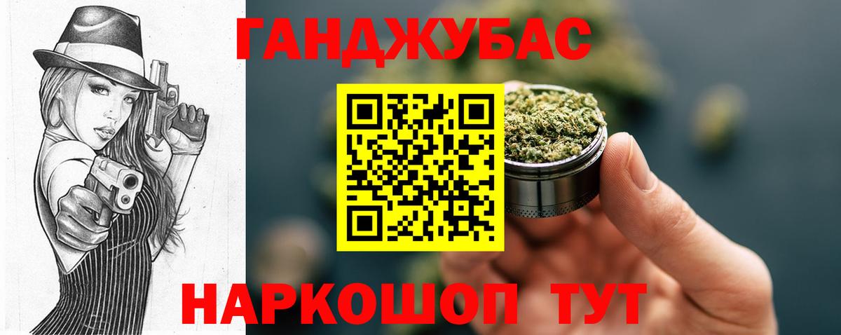 Канабис THC 21%  Марихуана LSD WEED  МАРИХУАНА THC 21%  Марихуана тримм  Вход с VPN  Нижнекамск 